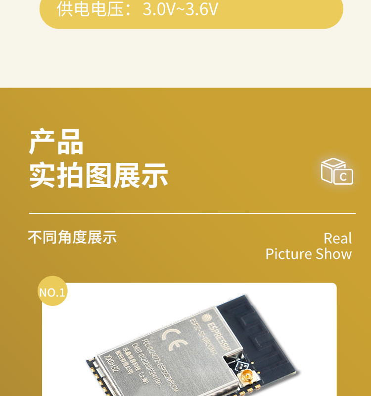 樂鑫esp官網ESP32-S2-WROOM-I-N4 2.4GHz WiFi(802.11 b/g/n)模組樂鑫wifi_mesh組網模塊