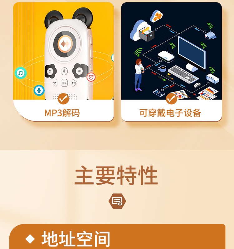 樂鑫科技官網ESP32-WEOVER-E/IE Wi-Fi+Bluetooth+Bluetooth LE MCU模組藍牙wifi無線模塊廠家