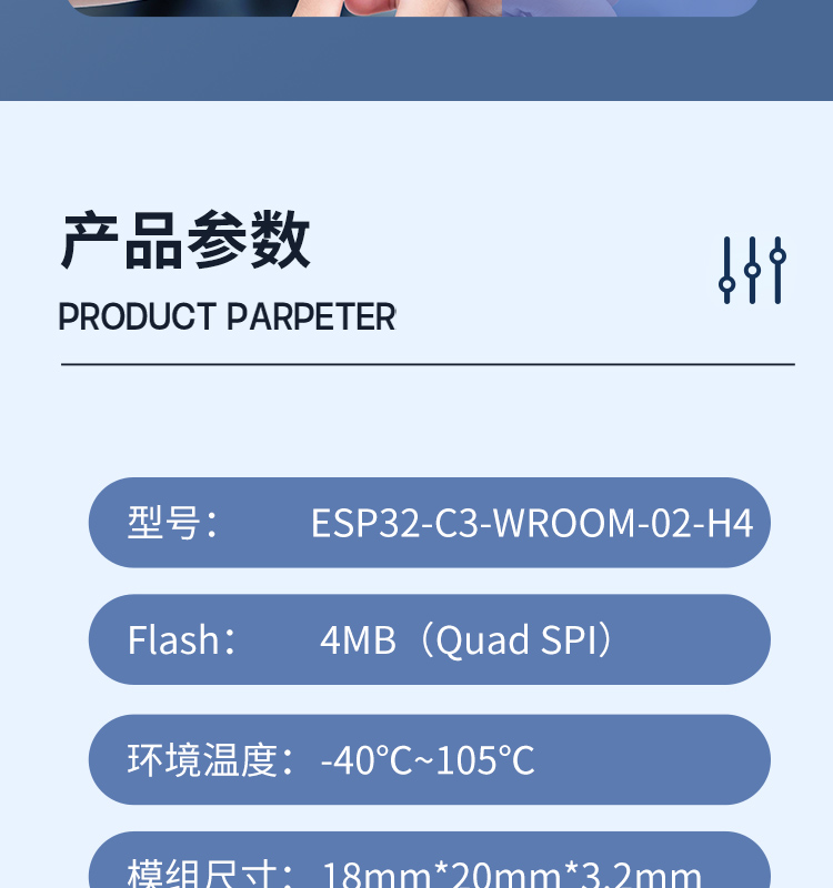 esp樂鑫官網(wǎng)ESP32-C3-WROOM-02/02U 2.4 GHz Wi-Fi (802.11b/g/n)+藍(lán)牙5模組樂鑫藍(lán)牙wifi模塊