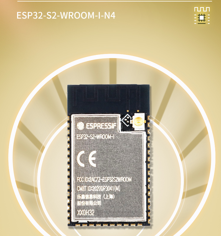 樂鑫esp官網ESP32-S2-WROOM-I-N4 2.4GHz WiFi(802.11 b/g/n)模組樂鑫wifi_mesh組網模塊