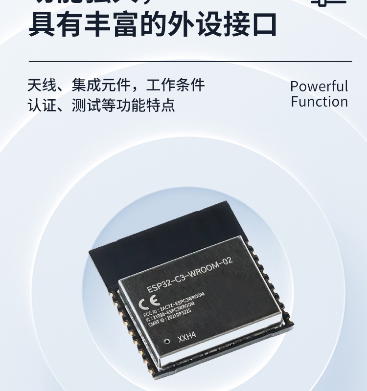 esp樂鑫官網(wǎng)ESP32-C3-WROOM-02/02U 2.4 GHz Wi-Fi (802.11b/g/n)+藍(lán)牙5模組樂鑫藍(lán)牙wifi模塊